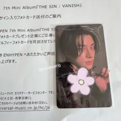 2026年最新】enhypen サイン ジェイクの人気アイテム - メルカリ