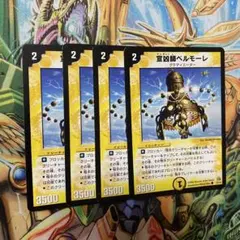 2026年最新】デュエマ引退品 旧枠の人気アイテム - メルカリ