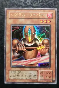 2026年最新】リグラスリーパー ウルトラの人気アイテム - メルカリ