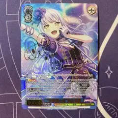 2026年最新】青薔薇 湊友希那の人気アイテム - メルカリ