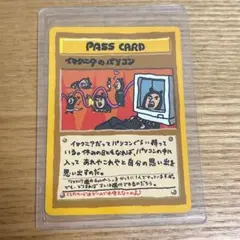 2026年最新】イマクニのパソコンの人気アイテム - メルカリ