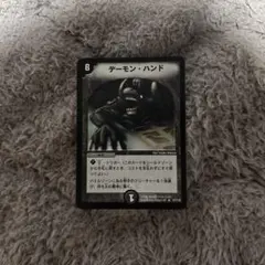 2026年最新】デーモンハンドの人気アイテム - メルカリ