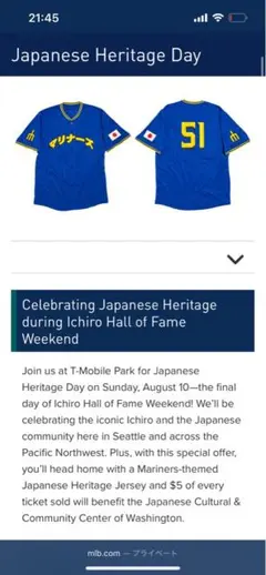 2026年最新】神戸智弁 ユニフォームの人気アイテム - メルカリ