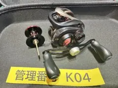 2026年最新】グラビアス スプールの人気アイテム - メルカリ