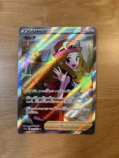 2026年最新】セレナ sr 傷ありの人気アイテム - メルカリ