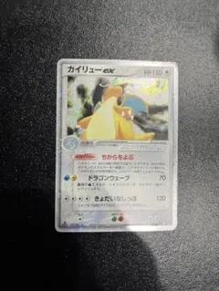 2026年最新】カイリューEX 038/054の人気アイテム - メルカリ