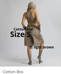 2026年最新】サルセーション ウェアの人気アイテム - メルカリ