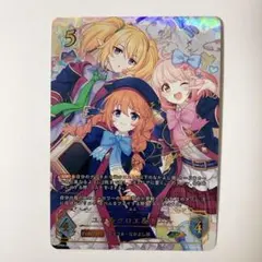 2026年最新】ユニ＆クロエ＆チエル クロエ サイン SPの人気アイテム