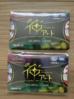 2026年最新】神アート colorful*snowの人気アイテム - メルカリ