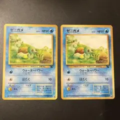 2026年最新】イントロ ゼニガメの人気アイテム - メルカリ