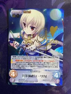 2026年最新】Chaos サインの人気アイテム - メルカリ