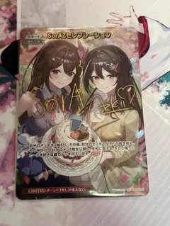 2026年最新】セレブレーションカードの人気アイテム - メルカリ