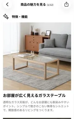 2026年最新】lowya テーブル ガラスの人気アイテム - メルカリ