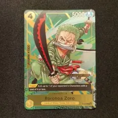 2026年最新】チャンピオンシップ ゾロの人気アイテム - メルカリ