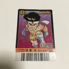 2026年最新】餓狼伝説 カードダスの人気アイテム - メルカリ