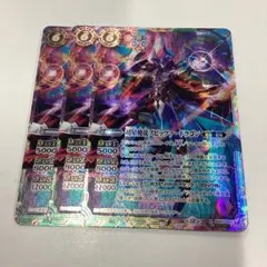 2026年最新】スピッツァードラゴン シークレットの人気アイテム - メルカリ