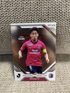 2026年最新】香川真司 カードの人気アイテム - メルカリ