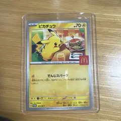 2026年最新】ポケモンカード ピカチュウ 021/P マクドナルドの人気