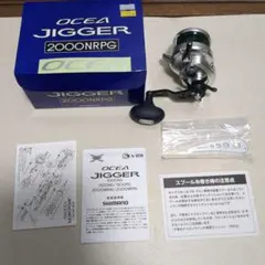 2026年最新】オシアジガー 2000Pの人気アイテム - メルカリ