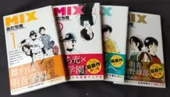 2026年最新】あだち充 mix 全巻の人気アイテム - メルカリ