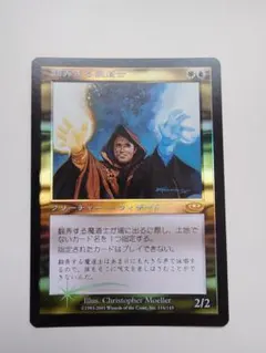 2026年最新】翻弄する魔道士の人気アイテム - メルカリ