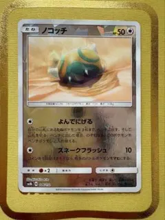 2026年最新】ポケモン ずかんカードの人気アイテム - メルカリ