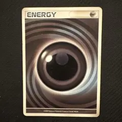 2026年最新】基本悪エネルギー うずまきの人気アイテム - メルカリ