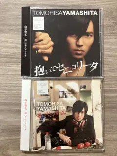 2026年最新】山下智久 DVDの人気アイテム - メルカリ