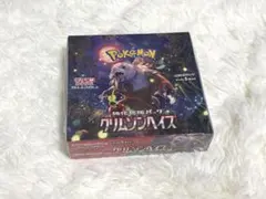 2026年最新】クリムゾンヘイズ BOX シュリンク付きの人気アイテム