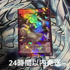 2026年最新】インストラクター スリーブ 遊戯王の人気アイテム - メルカリ