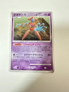 デオキシス ノーマルフォルム ☆ 拡張パック 怒りの神殿 DP5 DPBP#444