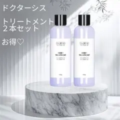 2026年最新】ドクターシス クリームの人気アイテム - メルカリ