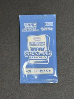 2026年最新】熱風のアリーナ プロモカードの人気アイテム - メルカリ