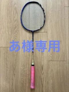 2026年最新】アストロクス99 ネイビーの人気アイテム - メルカリ