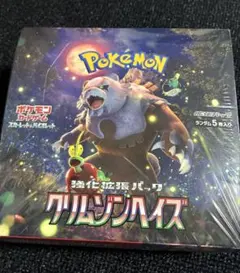 2026年最新】クリムゾンヘイズ BOX シュリンクなしの人気アイテム