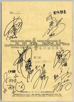 2026年最新】沢城みゆきサインの人気アイテム - メルカリ