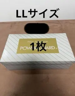 2026年最新】パワーガード日本直販の人気アイテム - メルカリ