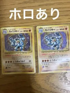 2026年最新】旧裏 キラ まとめの人気アイテム - メルカリ