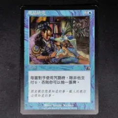 2026年最新】リスティックの研究の人気アイテム - メルカリ