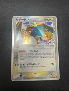 2026年最新】ポケカデルタ種の人気アイテム - メルカリ