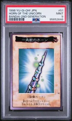 2026年最新】一角獣のホーンの人気アイテム - メルカリ