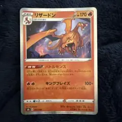 2026年最新】ポケカエラー加工の人気アイテム - メルカリ