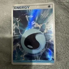 2026年最新】基本ホロン水エネルギーの人気アイテム - メルカリ