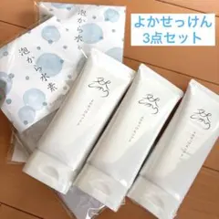 2026年最新】長寿の里 よかせっけんの人気アイテム - メルカリ