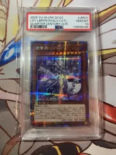 2026年最新】迷宮城の白銀姫 25 psaの人気アイテム - メルカリ