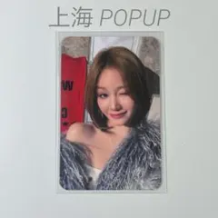 2026年最新】BABYMonster ポップアップ ファリタの人気アイテム - メルカリ