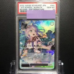 2026年最新】“ドキドキのお嬢様学校” 倉田ましろ sspの人気アイテム