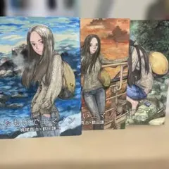 2026年最新】續 さすらいエマノン の人気アイテム - メルカリ