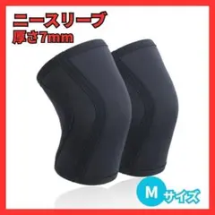 2026年最新】sbd ニースリーブ mの人気アイテム - メルカリ