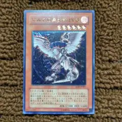 2026年最新】ホルスの黒炎竜lv6の人気アイテム - メルカリ